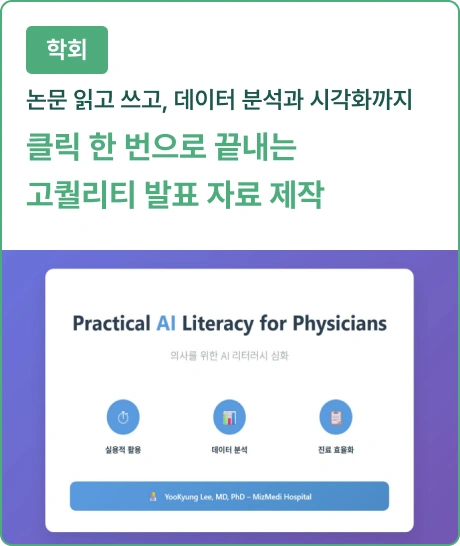 ImageSlide