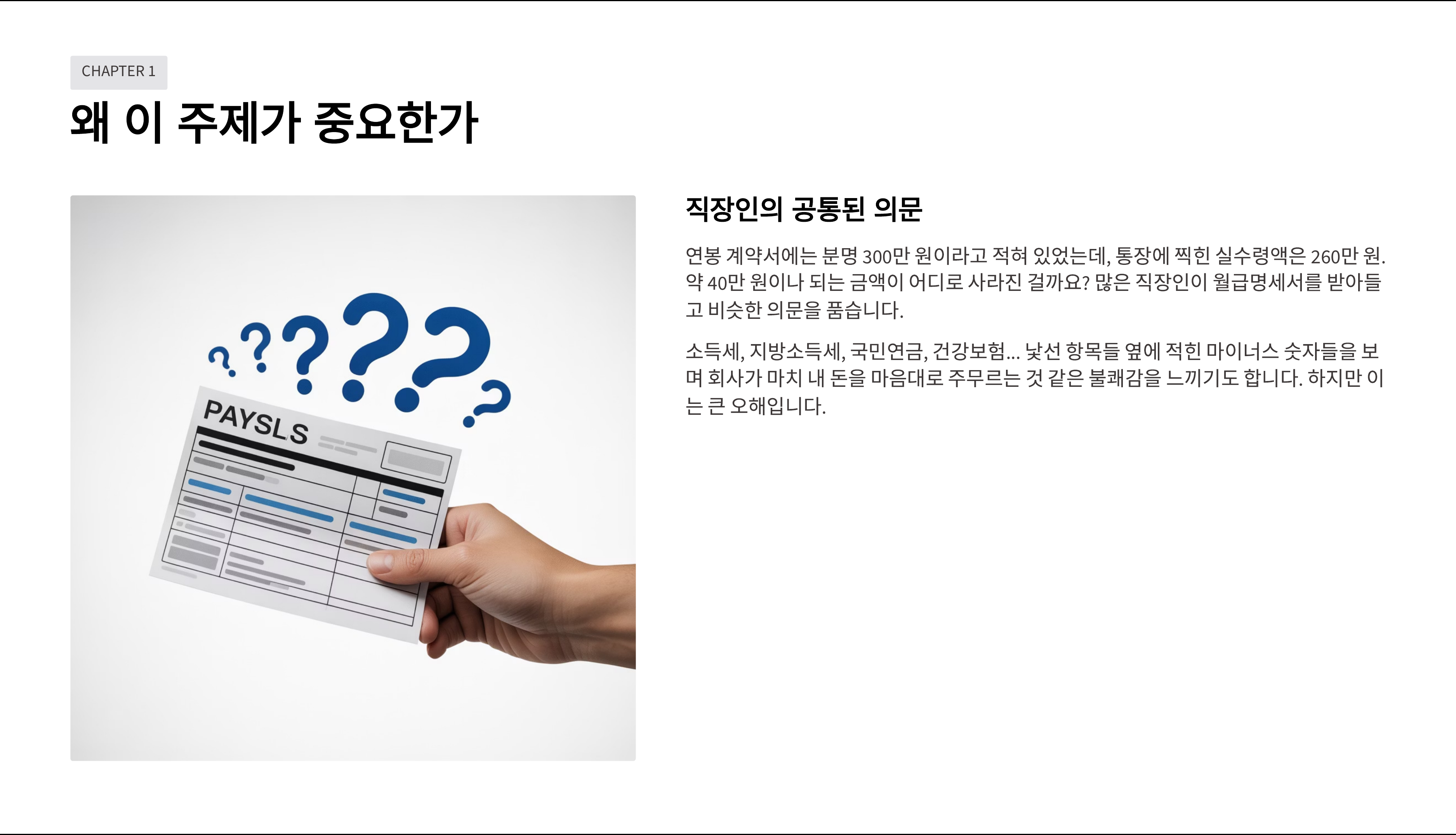 ImageSlide