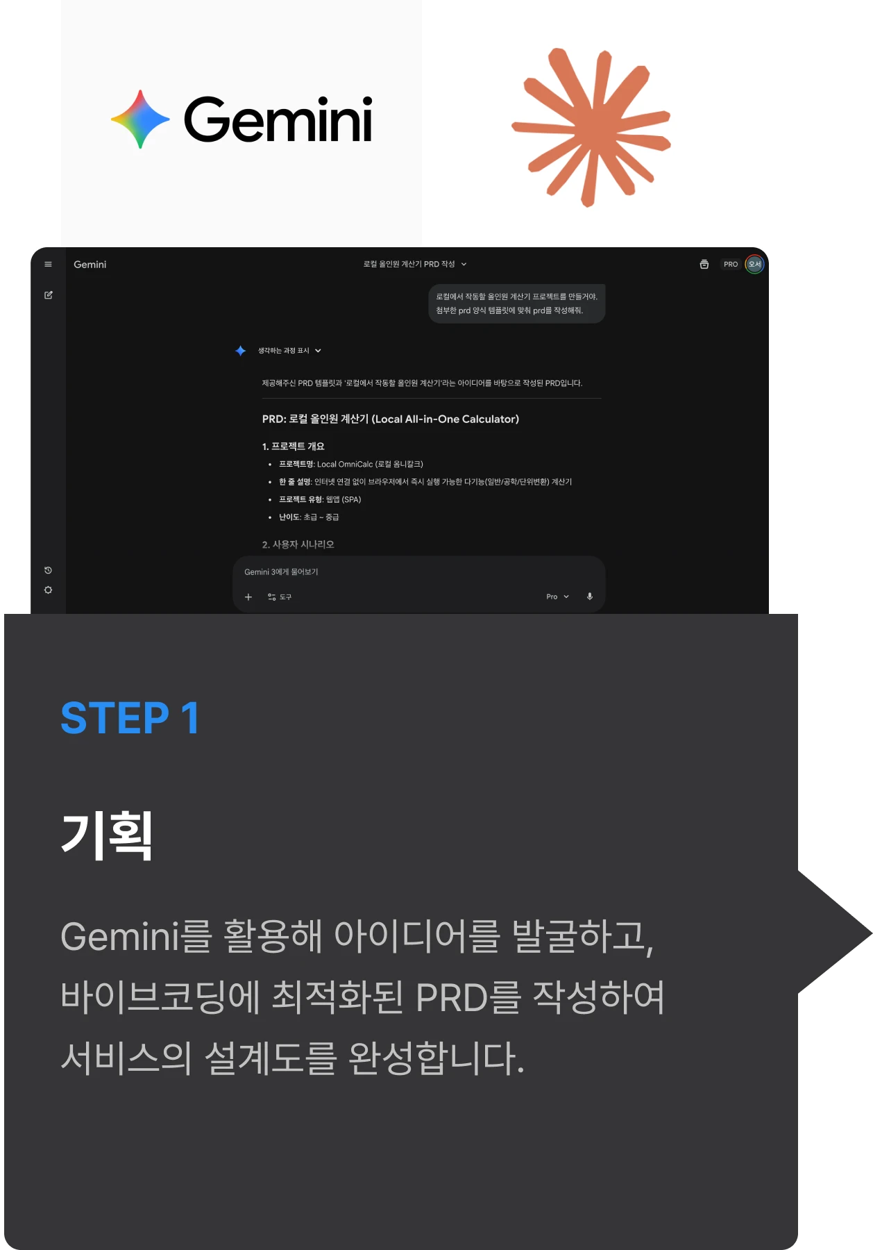 ImageSlide