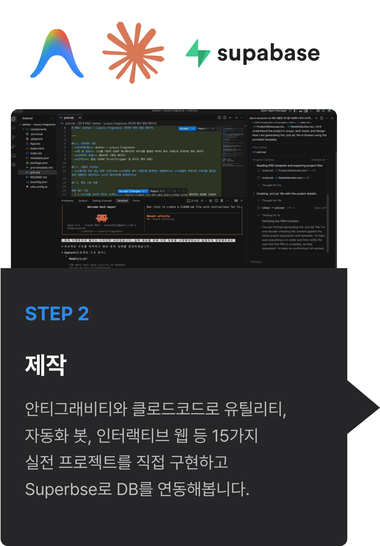 ImageSlide