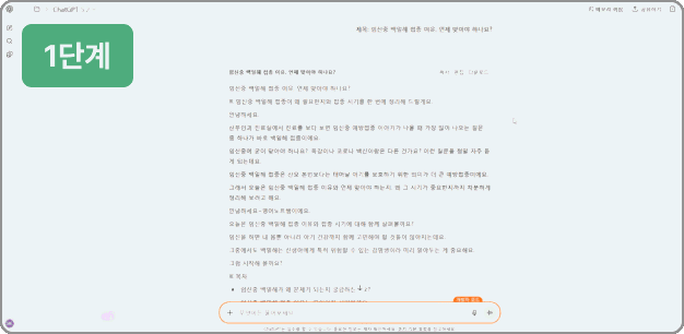 ImageSlide블로그 포스팅 자동화 with AI