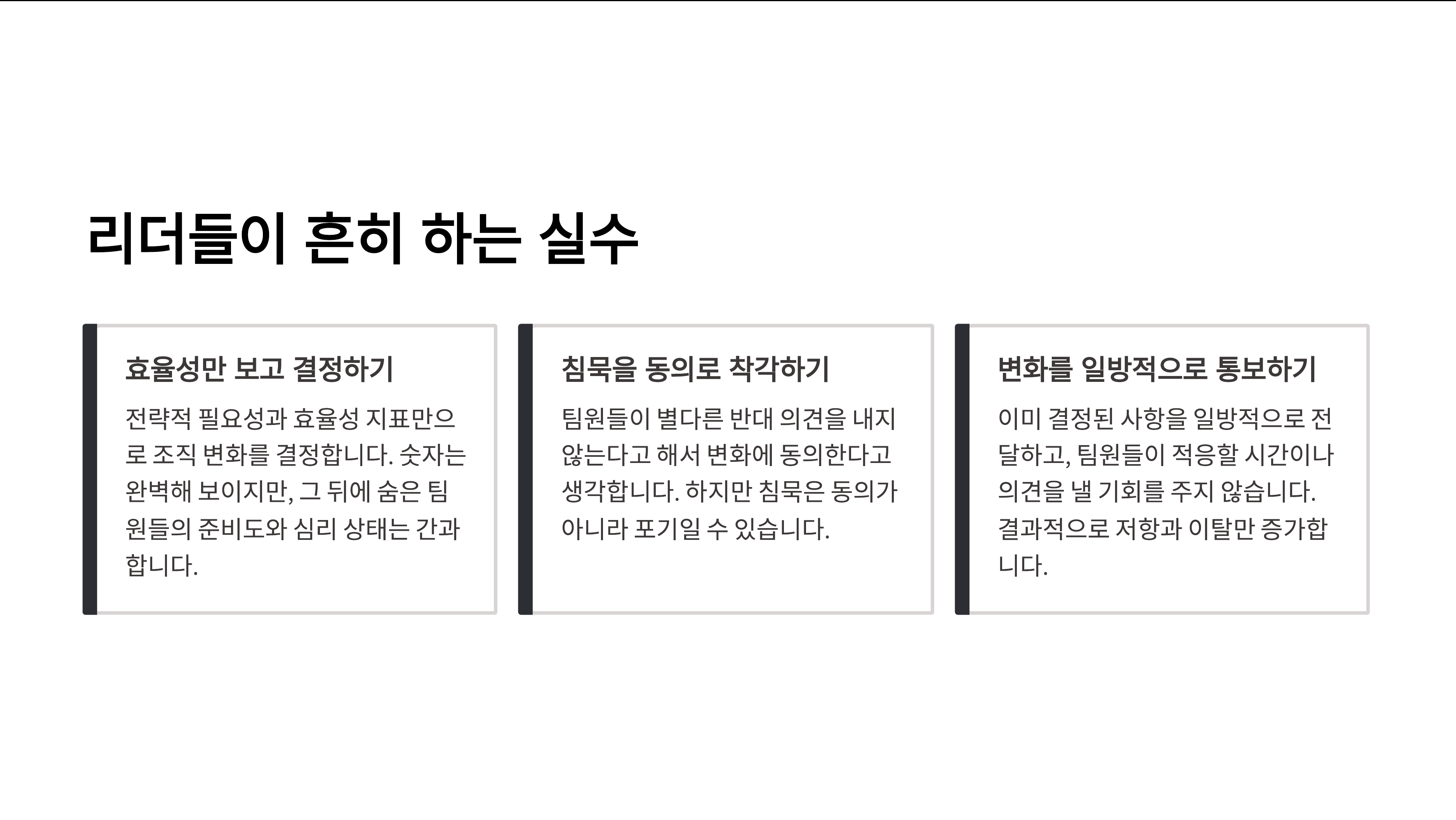 ImageSlide