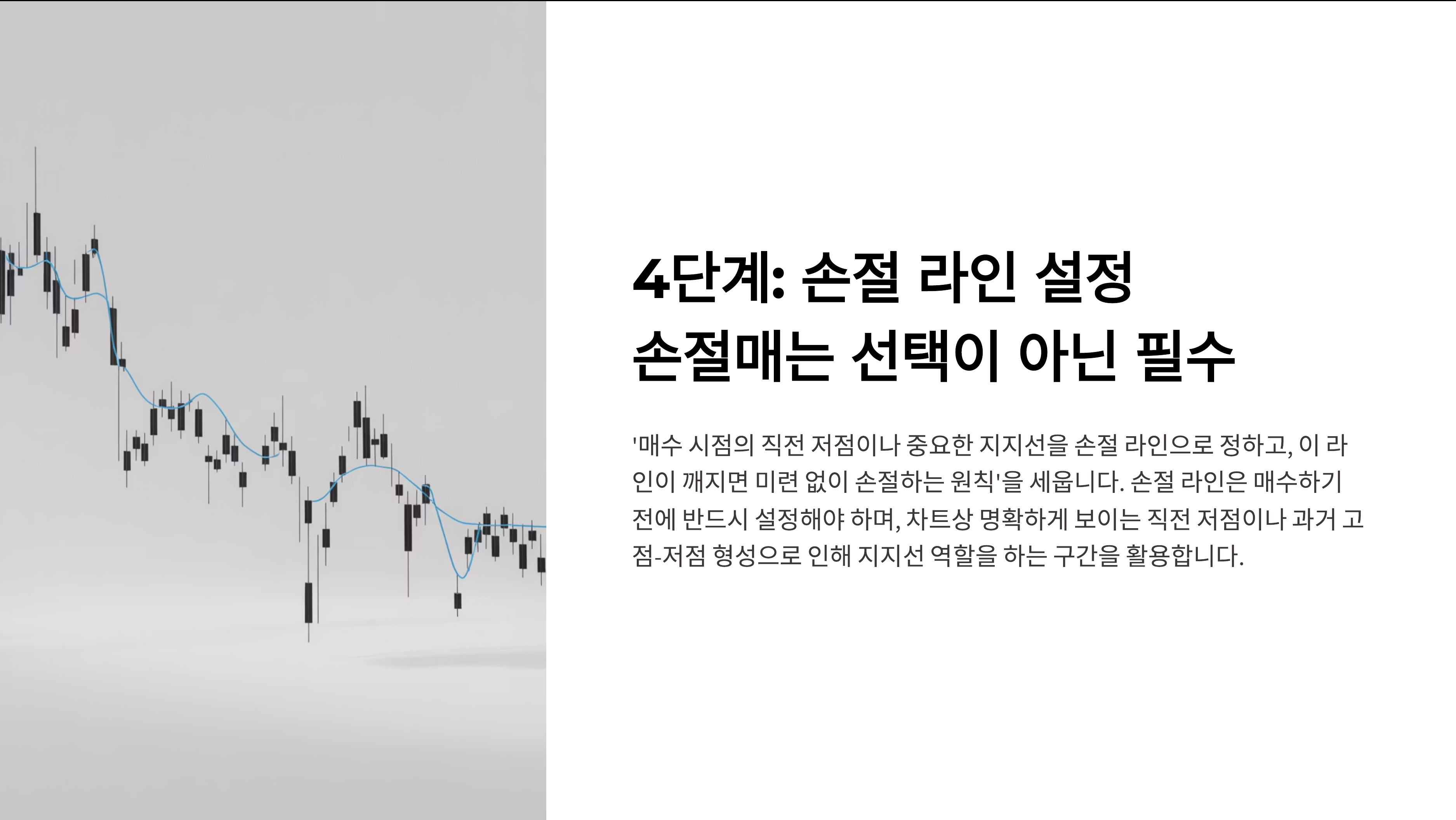 ImageSlide