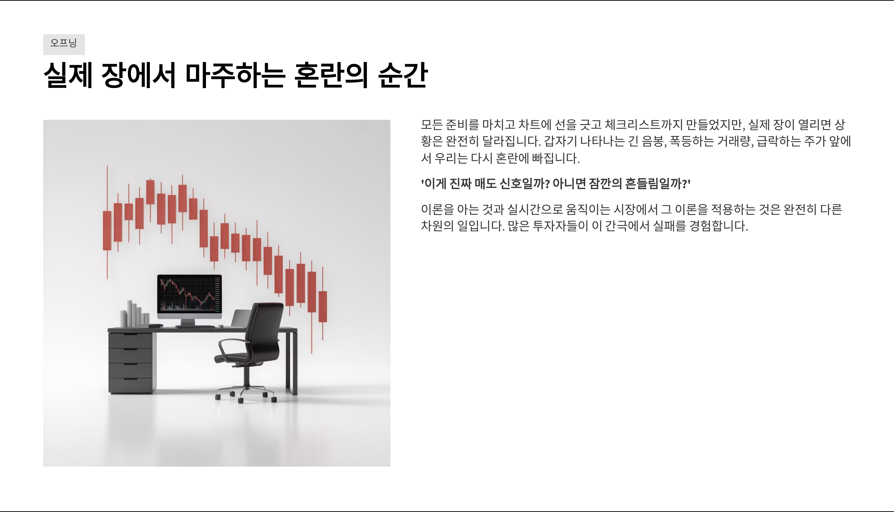 ImageSlide