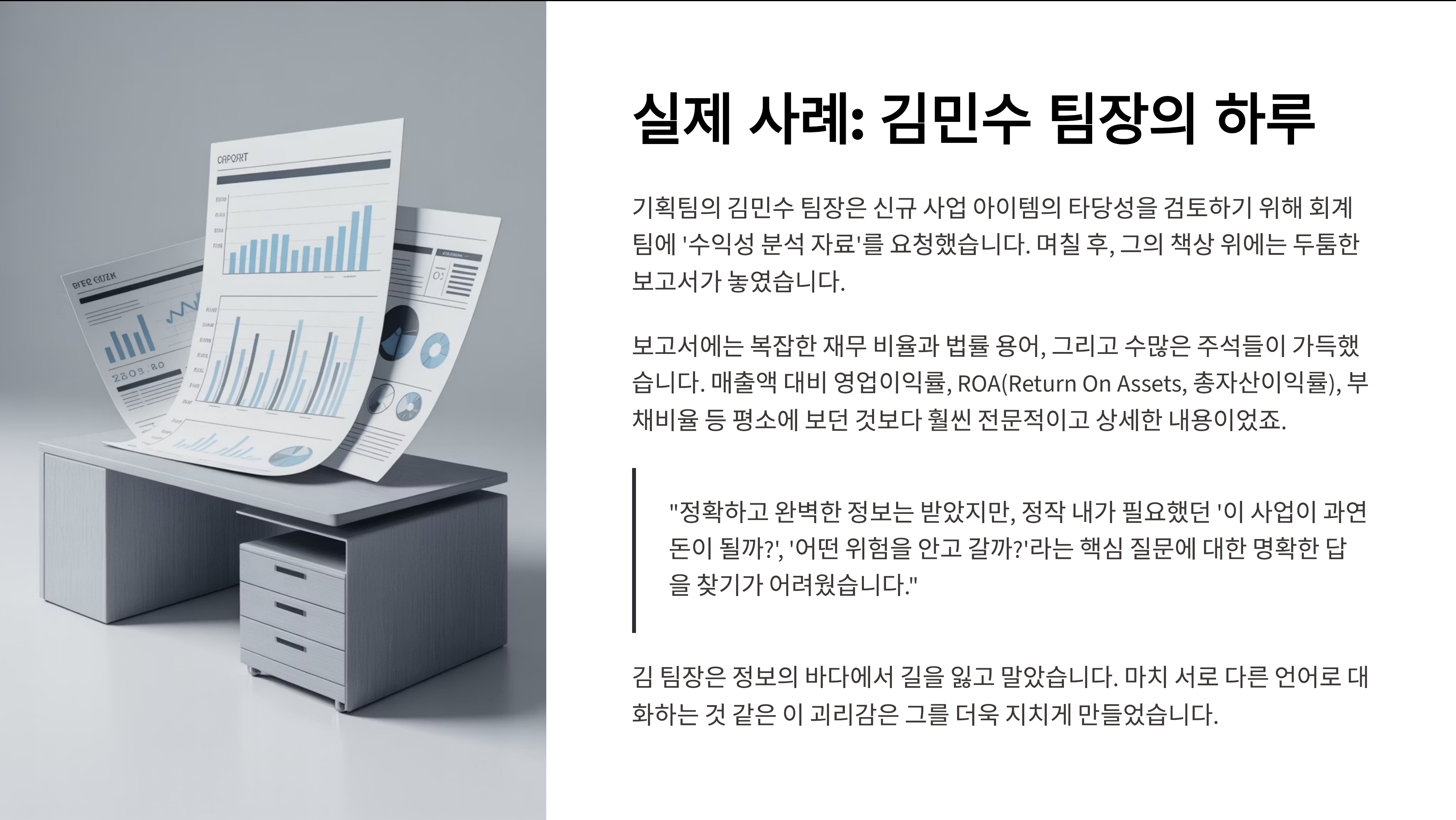 ImageSlide