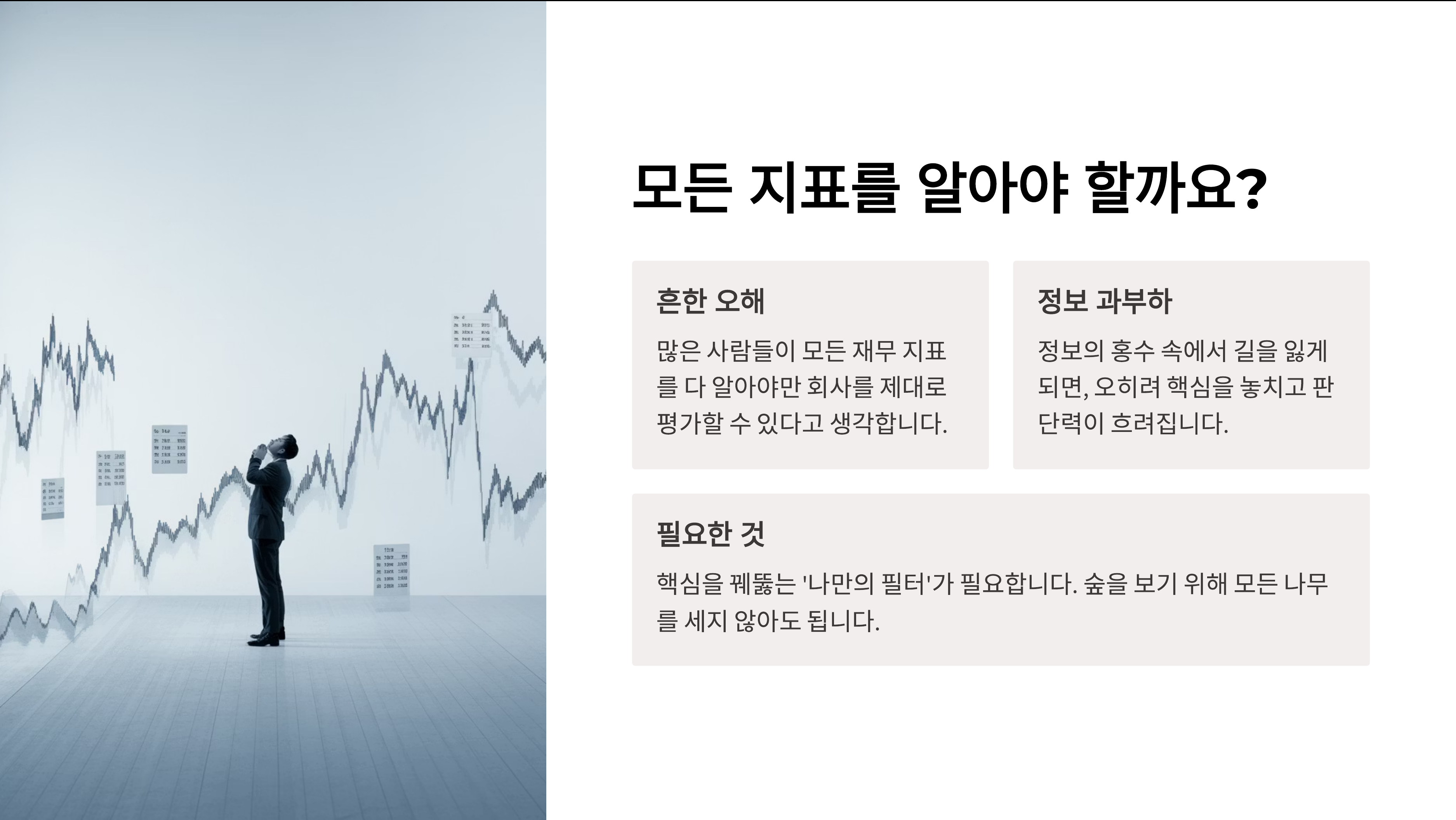 ImageSlide