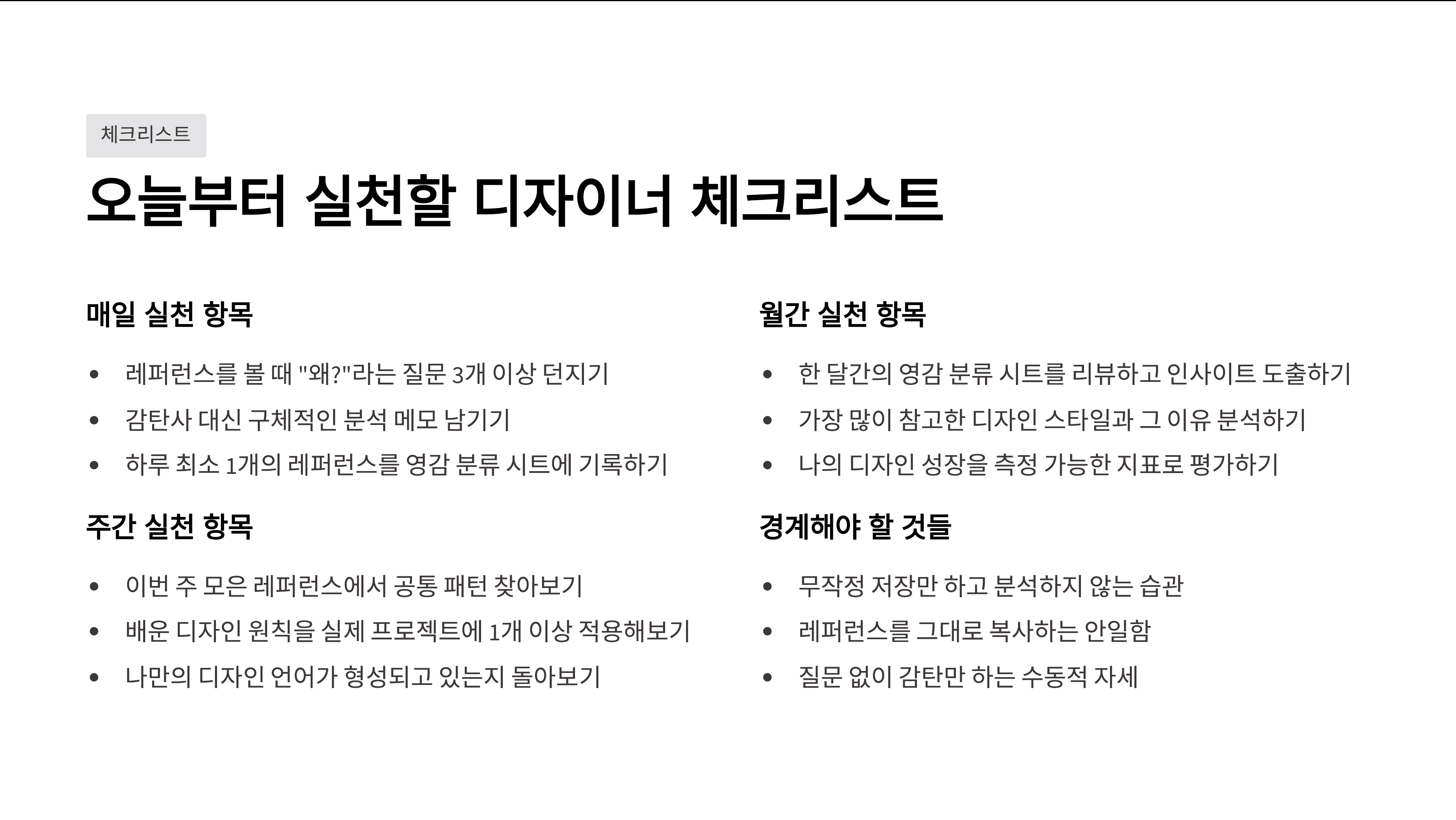 ImageSlide