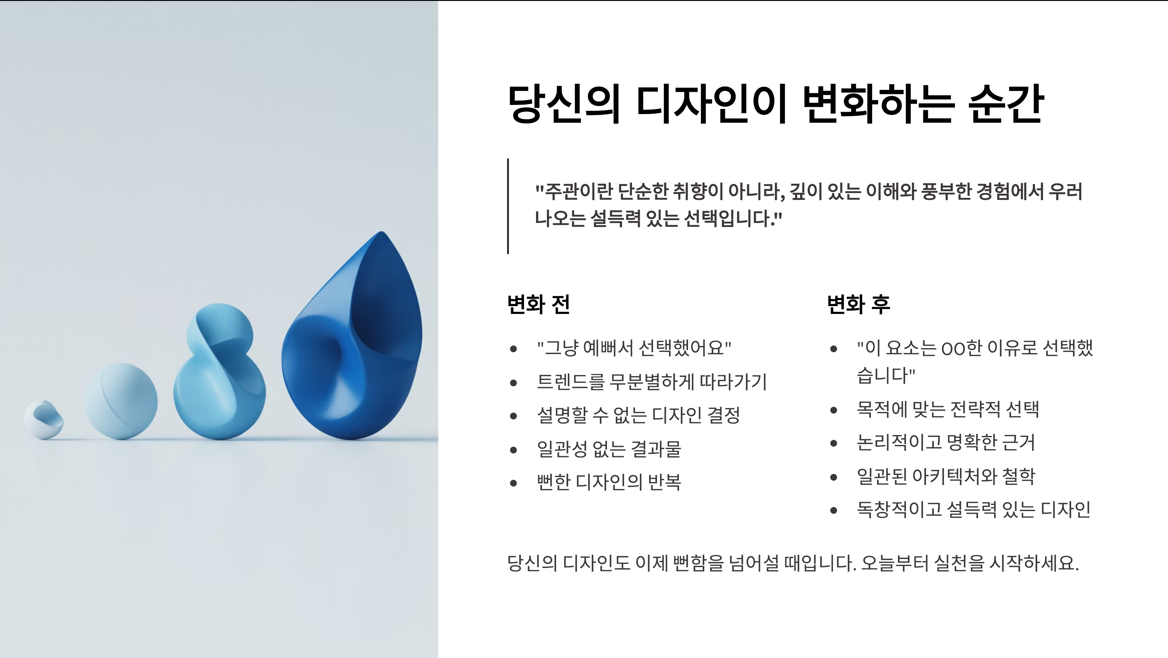 ImageSlide