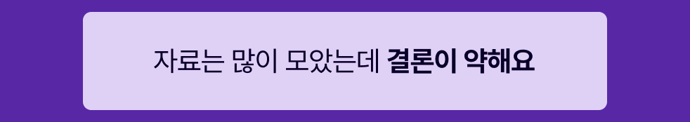 BCG,Excel Modeling,MBB,PPT,RA,리서치,리서치 기법,모델링,베인앤드컴퍼니,보고서,엑셀 모델링,전략 PPT,전략 엑셀,전략 엑셀 모델링,컨설턴트,컨설팅,컨설팅펌,맥킨지,AX,비즈니스AI