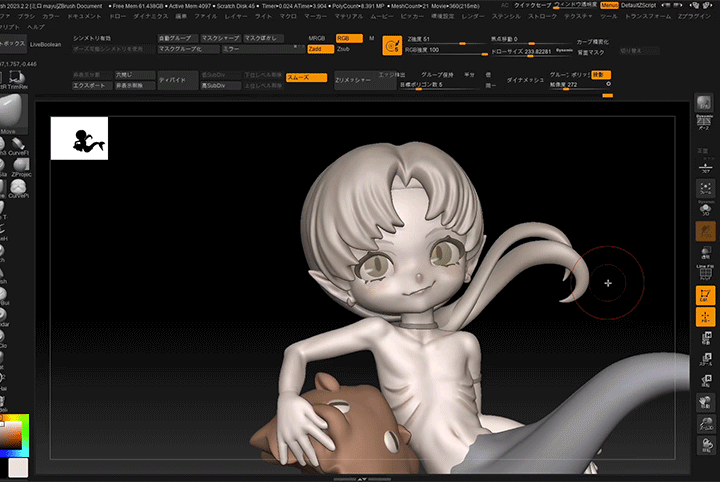 <p><strong>일러스트 매력을 살린 입체 표현</strong></p>