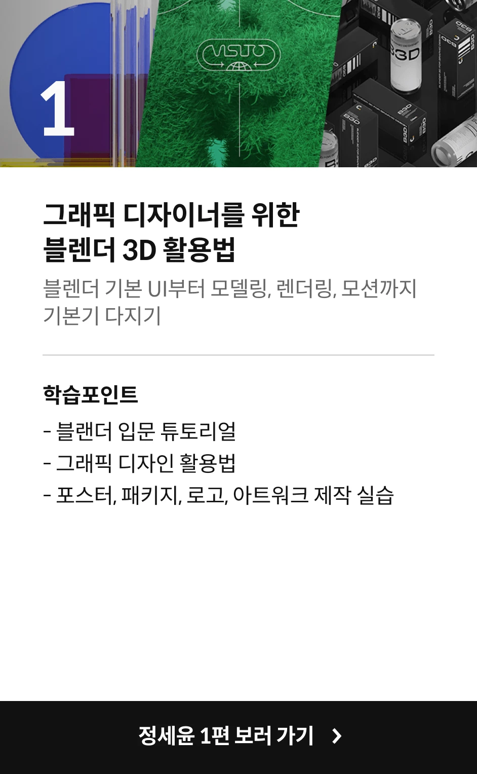   정세윤 시리즈