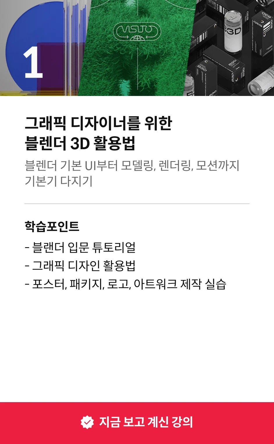 그래픽 디자이너, 정세윤