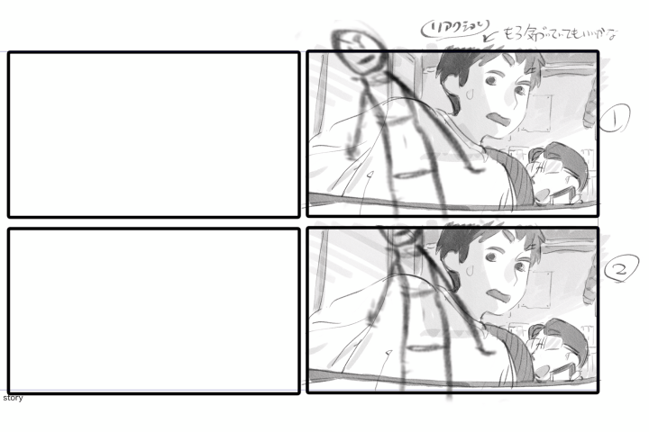アニメーション作家　下田スケッチ ポイント