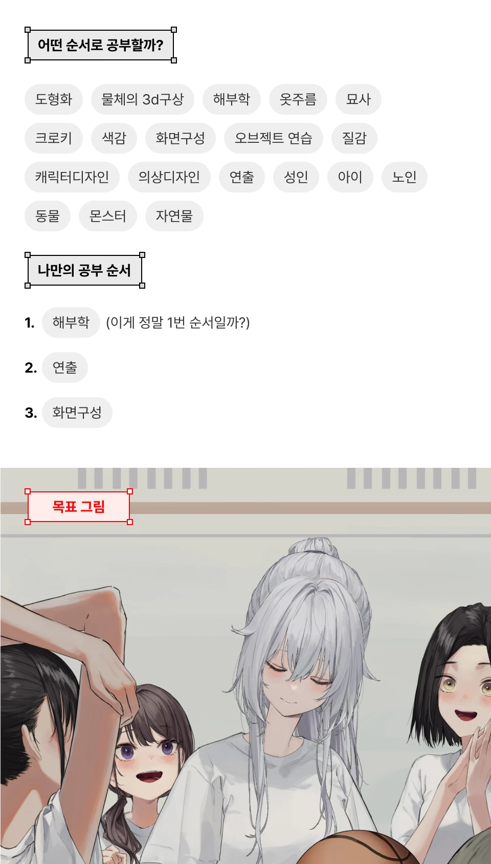 ImageSlide<b>어떻게 공부해야 하는지 모르겠다면?</b>