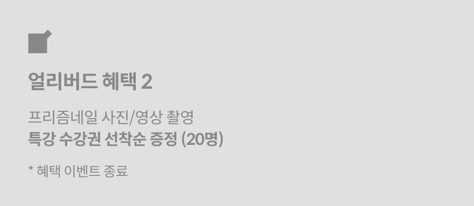 직군명 연사명