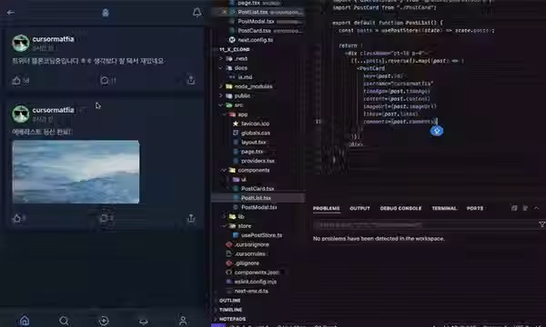 ImageSlide<b>트위터 만들기</b>