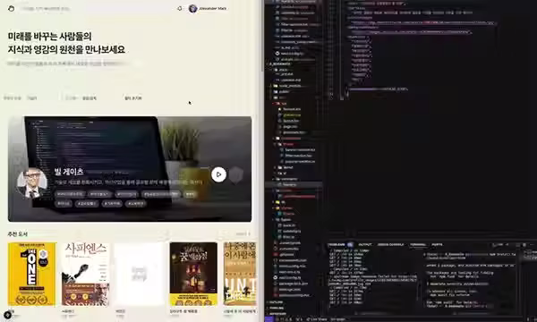 ImageSlide<b>도서 추천 서비스</b>