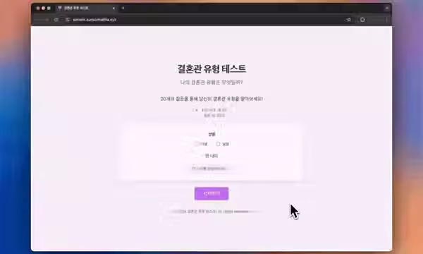 ImageSlide<b>심리테스트 서비스</b>
