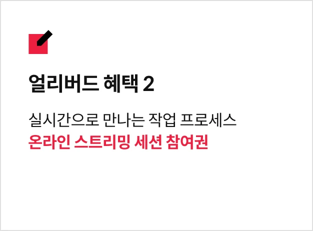 CG 아티스트, 이동영