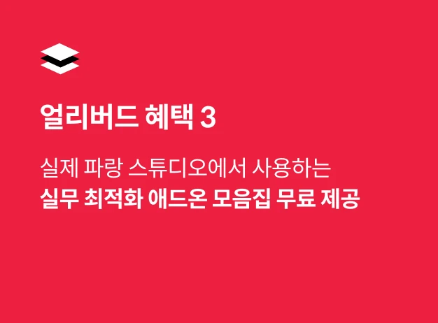 CG 아티스트, 이동영