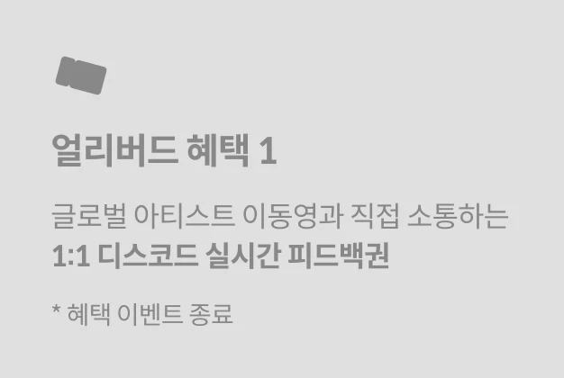 직군명 연사명