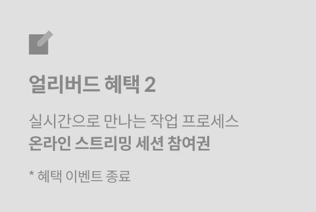 직군명 연사명