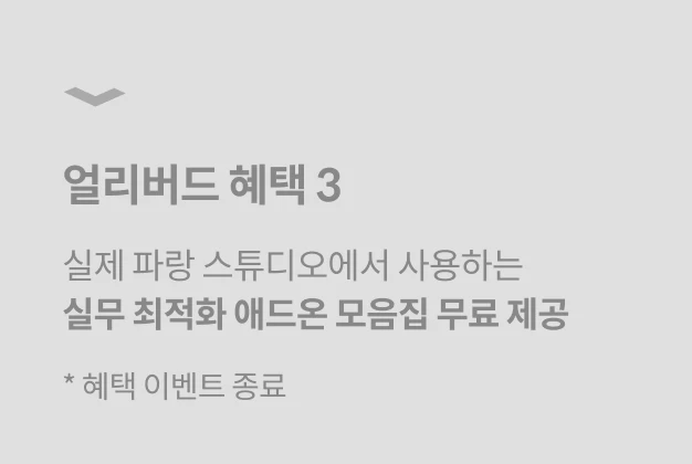직군명 연사명