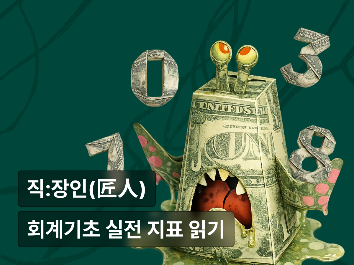 강의 대표이미지
