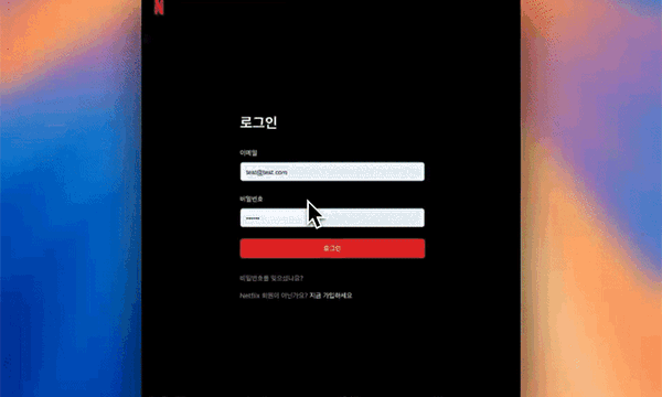 ImageSlide<b>넷플릭스 만들어보기</b>