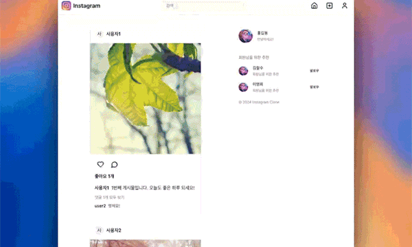 ImageSlide<b>인스타그램 만들어보기</b>