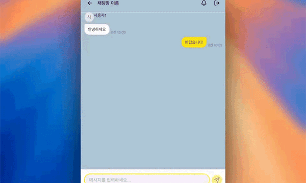 ImageSlide<b>카카오톡 만들어보기</b>