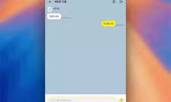 ImageSlide<b>카카오톡 만들어보기</b>