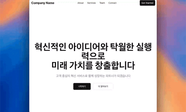 ImageSlide<b>기업 소개페이지</b>