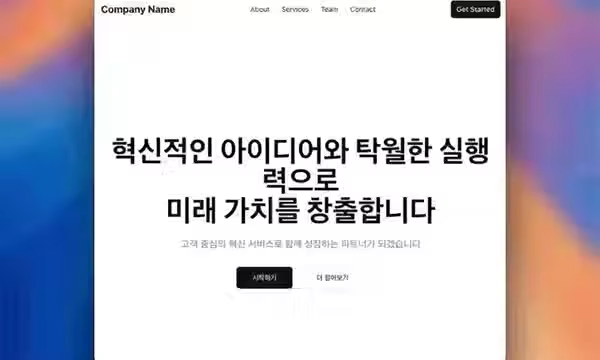 ImageSlide<b>기업 소개페이지</b>
