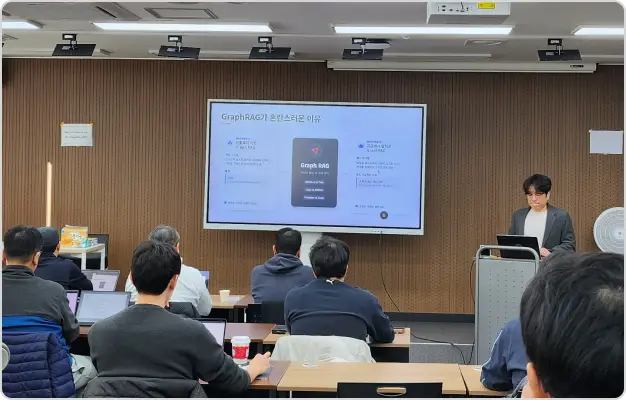 ImageSlide온톨로지 오프라인 워크숍