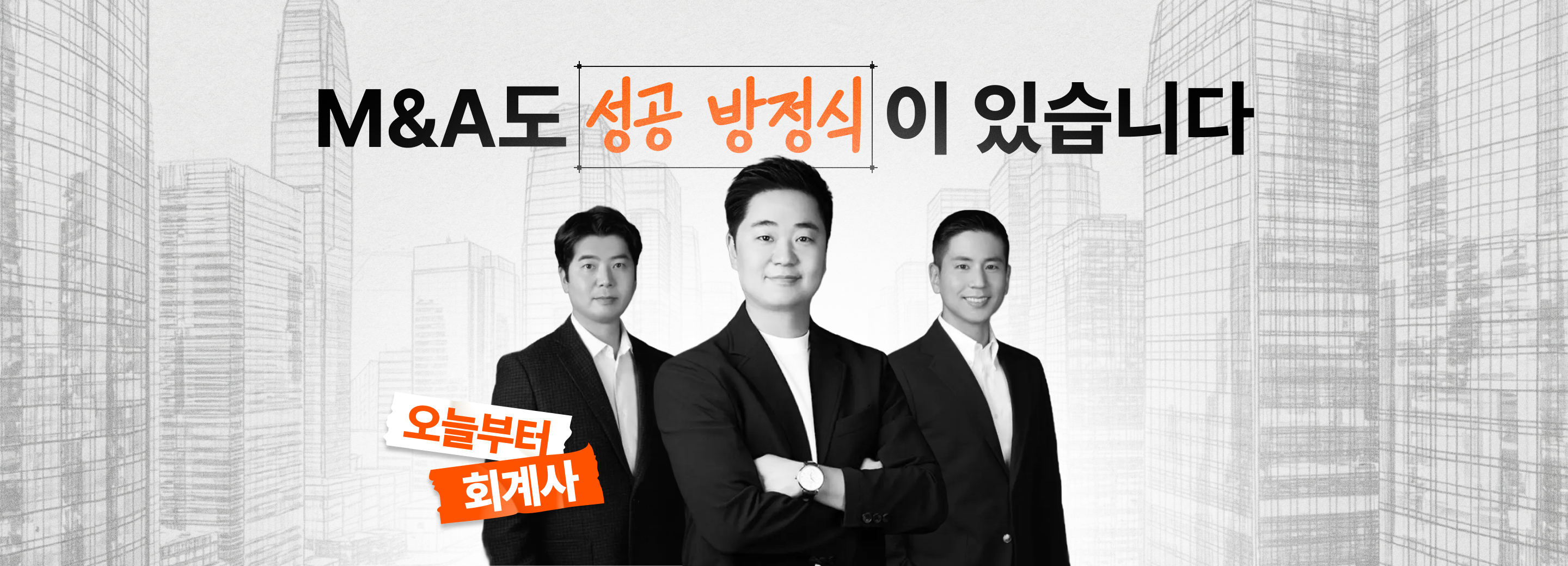 김규현