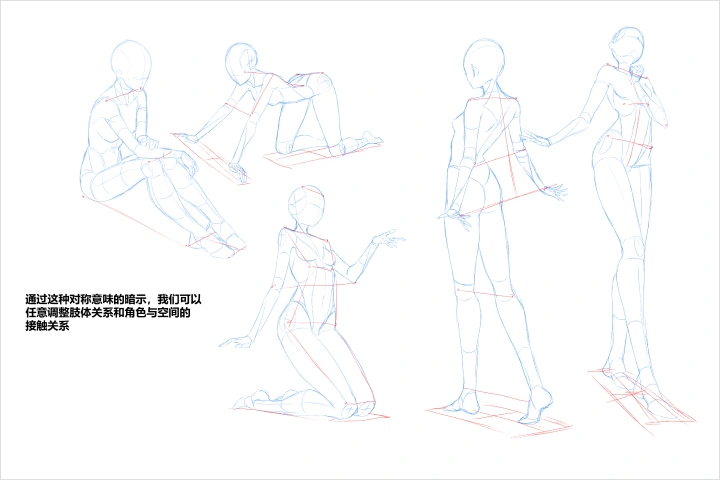 Kitune Exercise