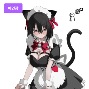 ImageSlide<b>광원이 하나여도 어려운데 <br>여러개를 할 수 있을까요?</b>