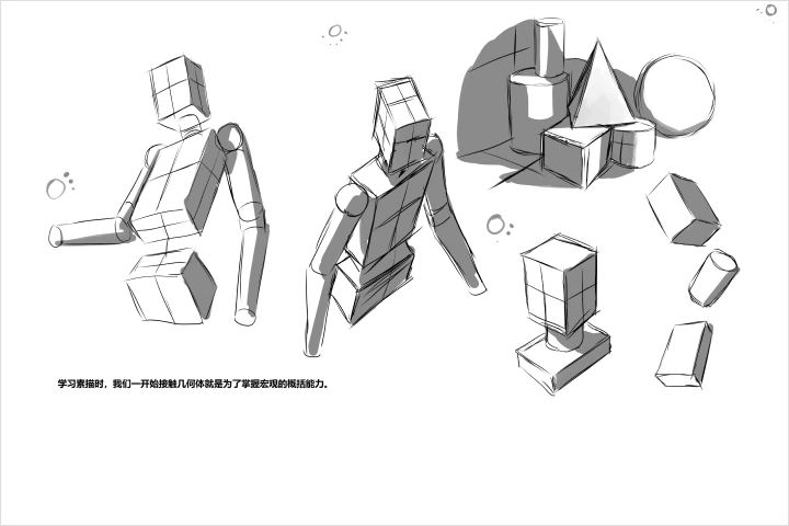 Kitune Exercise