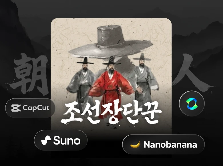 Course Cover Background Image