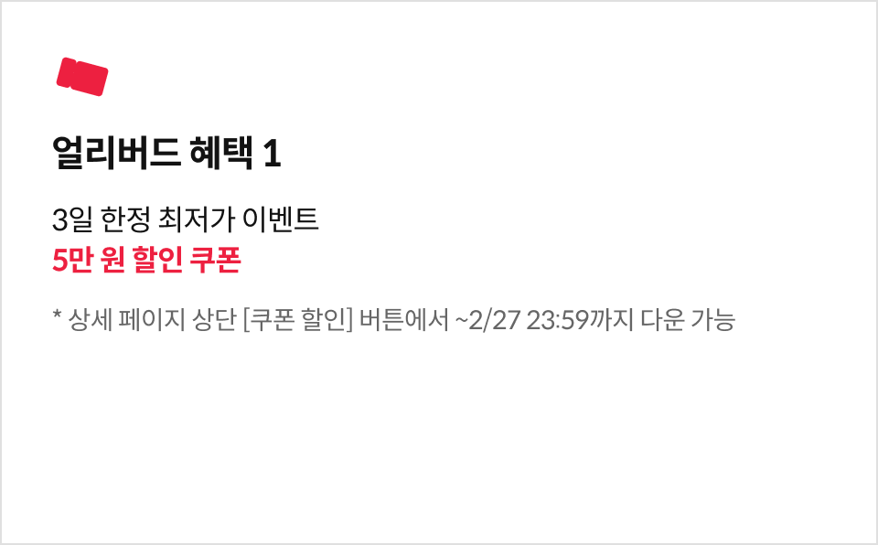 베이커리, 타르데마