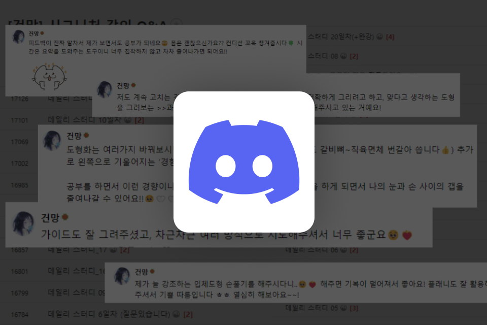 일러스트레이터, 건망 혜택