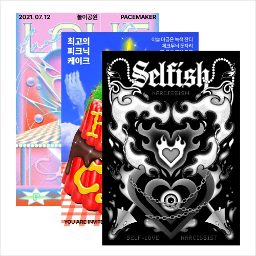 <p>실전 결과물로 증명하는 시각디자인 기본기 3요소</p>