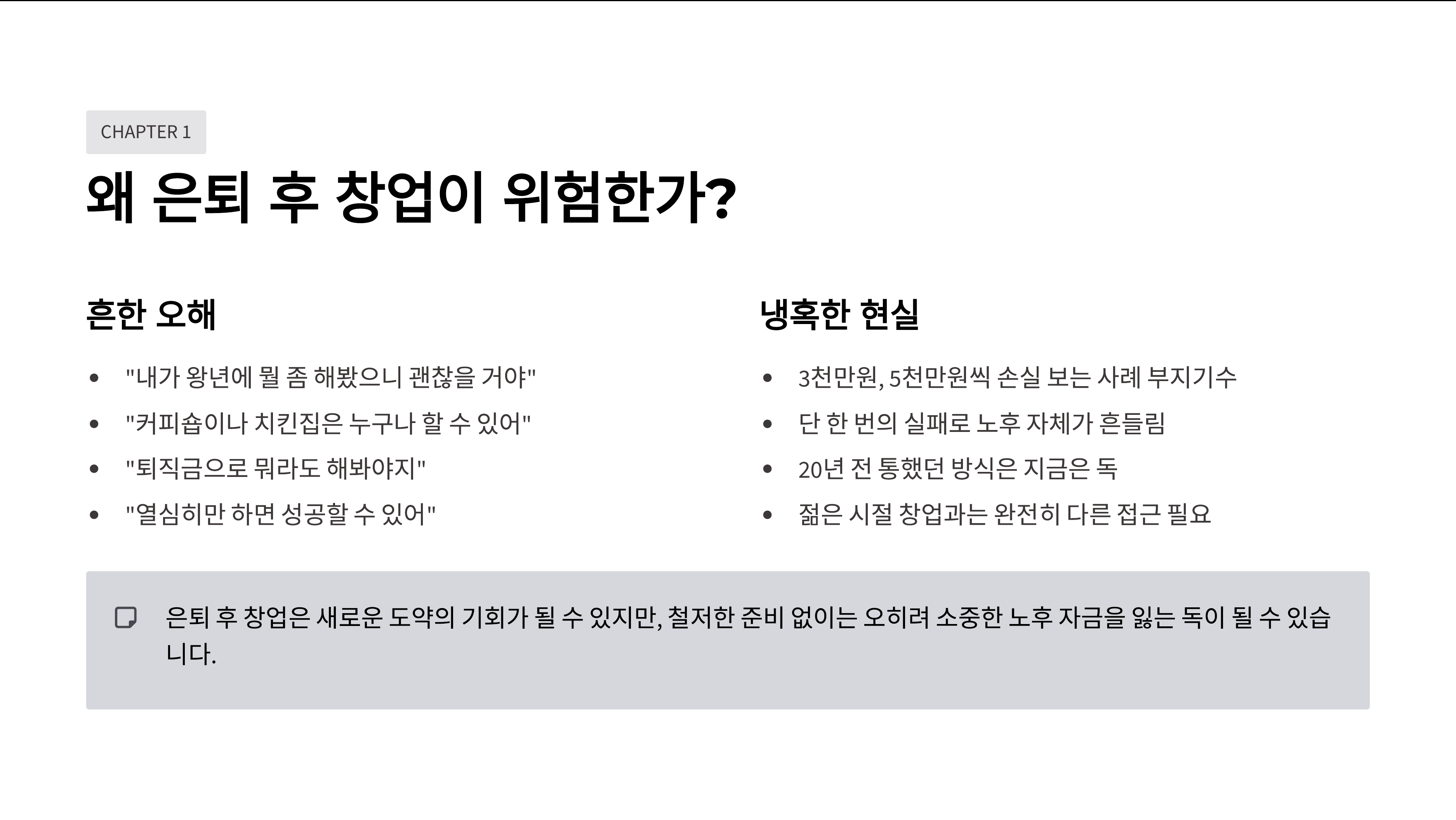ImageSlide