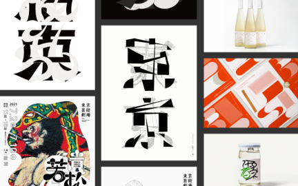 グラフィックデザイナー 若松萌太-image