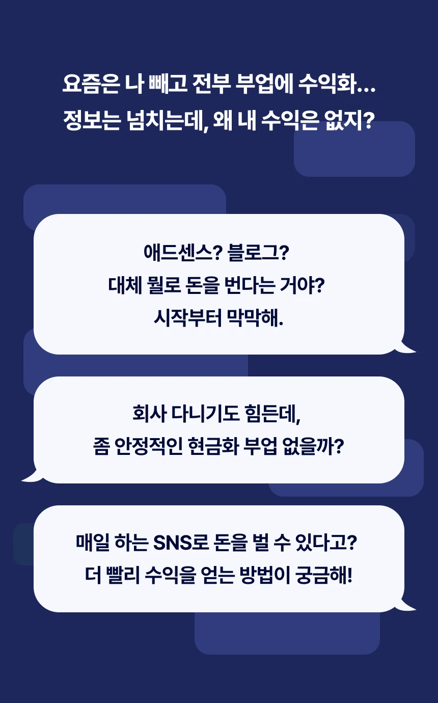 애드센스 전문가, 아로스