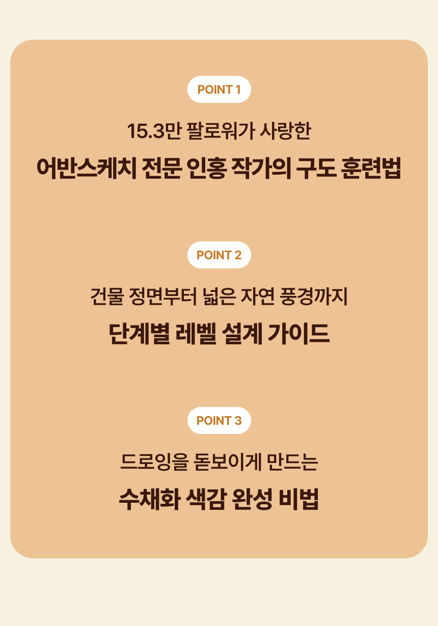 일러스트레이터, 인홍