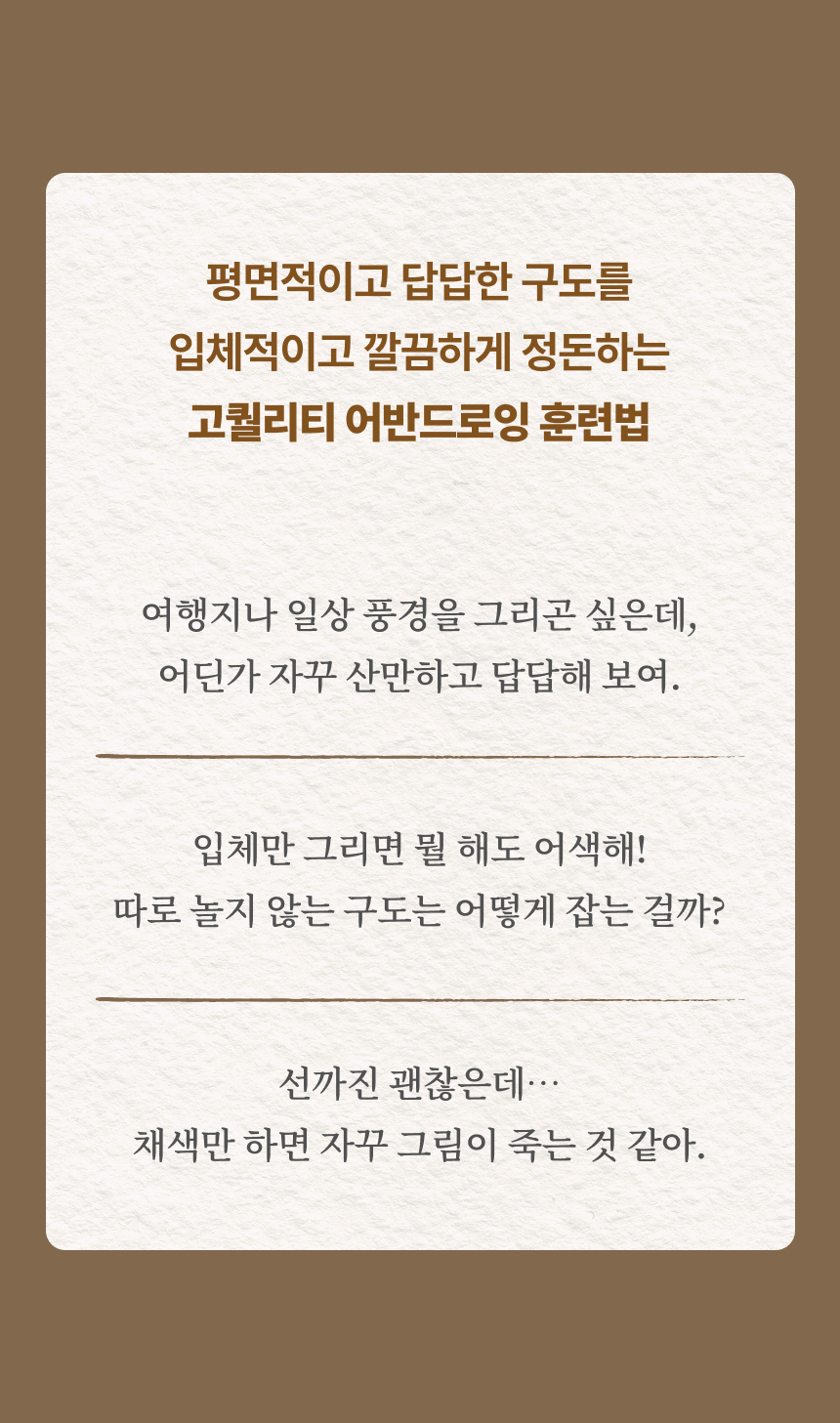일러스트레이터, 인홍