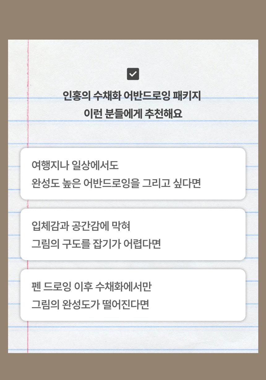 일러스트레이터, 인홍