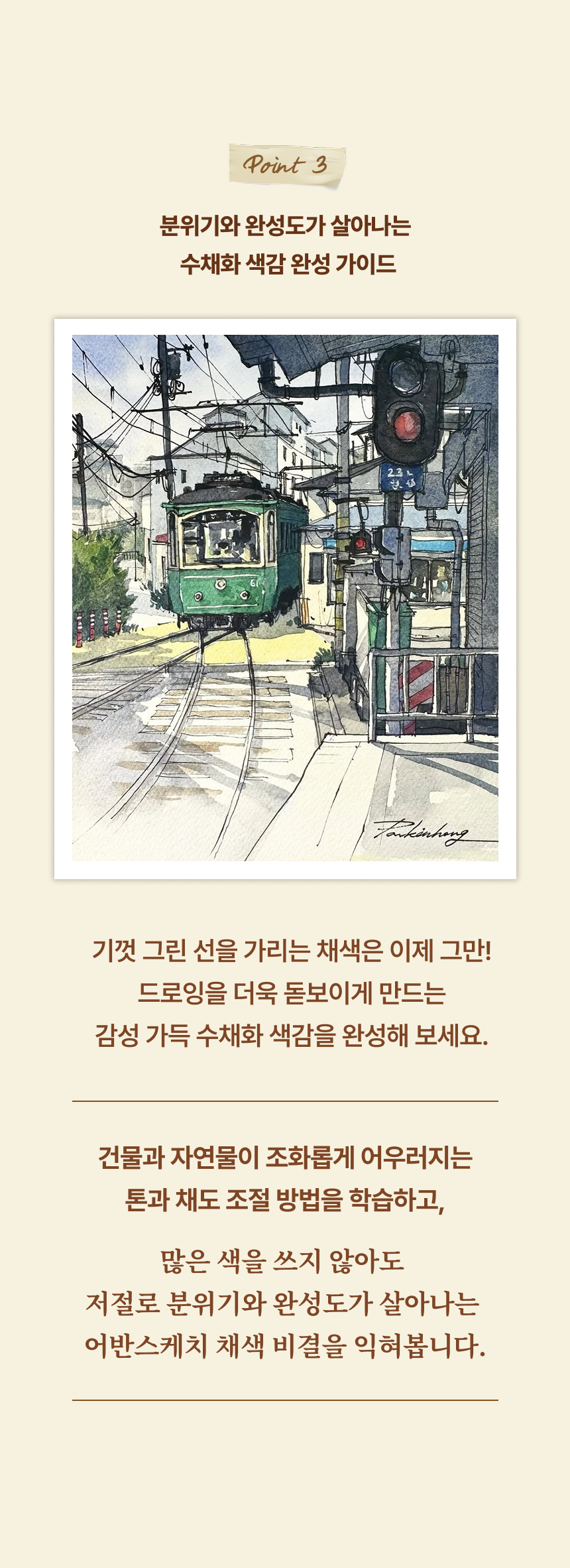 일러스트레이터, 인홍